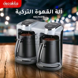 آلة القهوة التركية
السعة : 250 مل + 250 مل ( 8 أكواب )
القدرة : 500وات + 500 وات
ميزة الإغلاق التلقائي عند الغليان