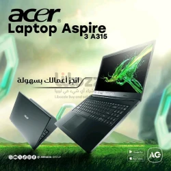 😊😊💗معالج i5 بحاسوب Aspire 3 طراز A315 من Acer  ⚡القادم بسعة 8GB 512GB SSD 💾