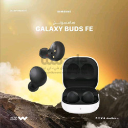 الراحة والجودة في الاستماع مع Galaxy Buds FE! 🎶🎧 التفاصيل اكتر 👇