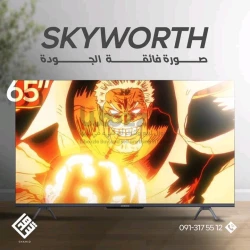 تمتع بمشاهدة برامجك المفضلة بدقة الـ4K مع شاشات Skyworth TV 🔥✨ للتفاصيل اكتر 👇