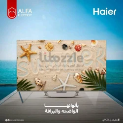 شركة هاير العالمية مع شاشة QLED 120hz s800ux!
4K