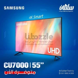 ماتخليش مميزات شاشة #Samsung الذكية تفوتك #CU7000 بدقة 4k ومعدل تحديث 50Hz ومميزات تانية اكتر