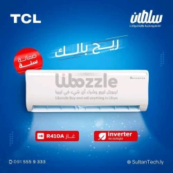 مكيفات TCL مع ضمان ثلاثة سنوات على المحرك للتفاصيل اكتر 👇