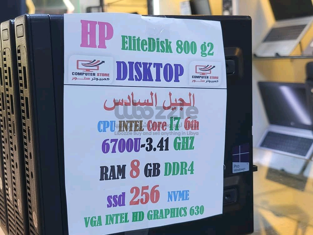 اجهزه مكتبي PC HP ELITEBOOK 800 G2