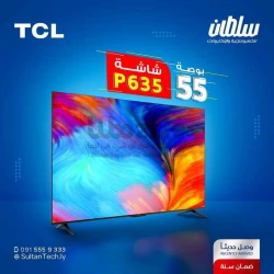 مع شاشة  TCL P635، بدقة عرض ‏4k HDR حتستمتع بأفضل مشاهدة بوضوح عالي ودقة تفاصيل ولا في الأحلام 🔝📺