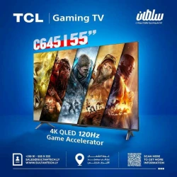 سهرات القيمنق 🎮 تبيلها  الشاشة الأقوى في فئتها من فئة QLED المخصصة للألعاب 120Hz موديل