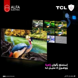 إستمتع بألوان زاهية ووضوح لا مثيل له مع شاشة TCL C745! ✨ بدقة 4K وتقنية QLED، ستنغمس في عالم من التفاصيل