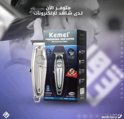 ماكينة الحلاقين الاحترافية في متناول يدك.. اكتشف الأداء الاستثنائي لـ Kemei km1949 💈