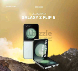 هاتف Galaxy Z Flip5 من سامسونج
