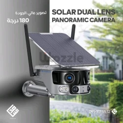 الكاميرا الرهيبة بالطاقة الشمسية للمراقبة الخارجية بعدستين  🔥🔥Solar Security Camera 4G