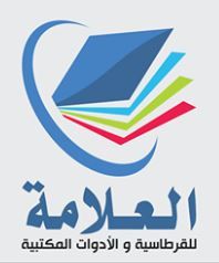 al3lama Library