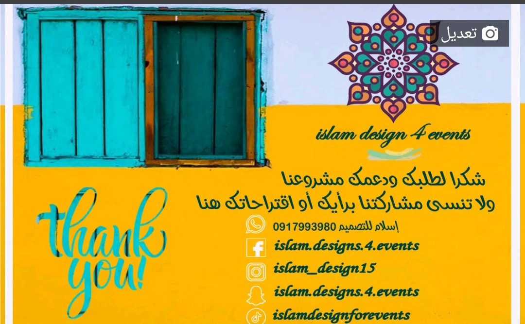 islam designs for events
